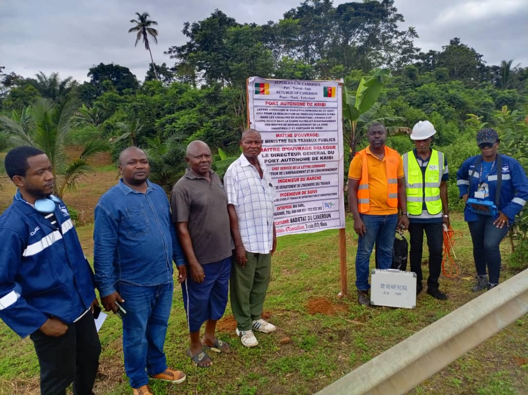 Environnement et énergie